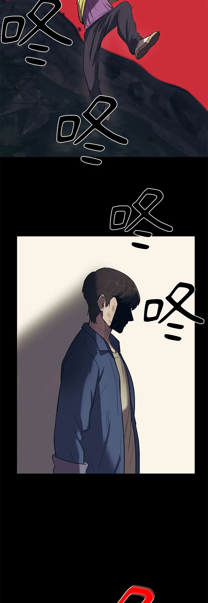 第59话 第63页