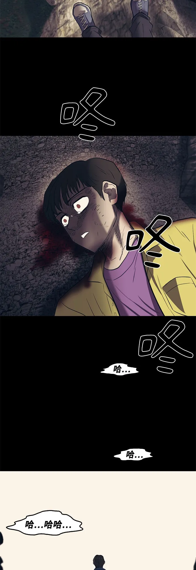 第59话 第65页