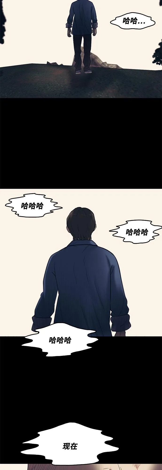 第59话 第66页