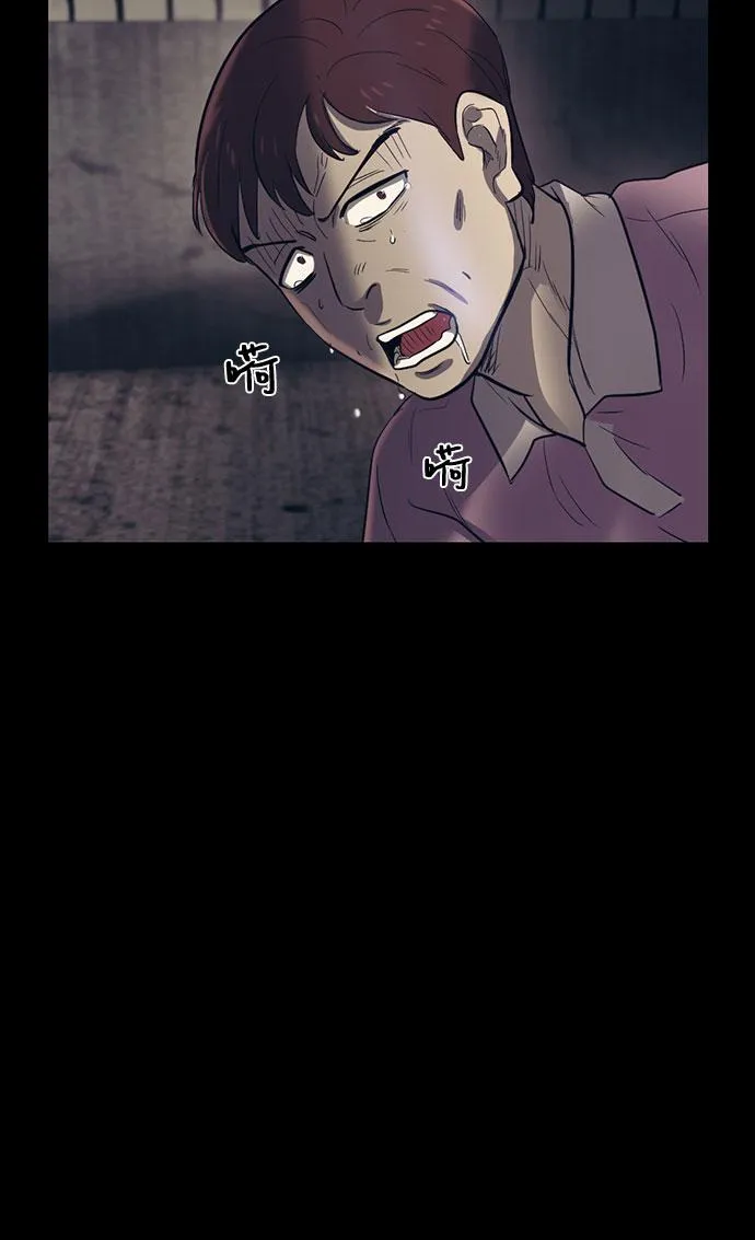 第61话 第30页