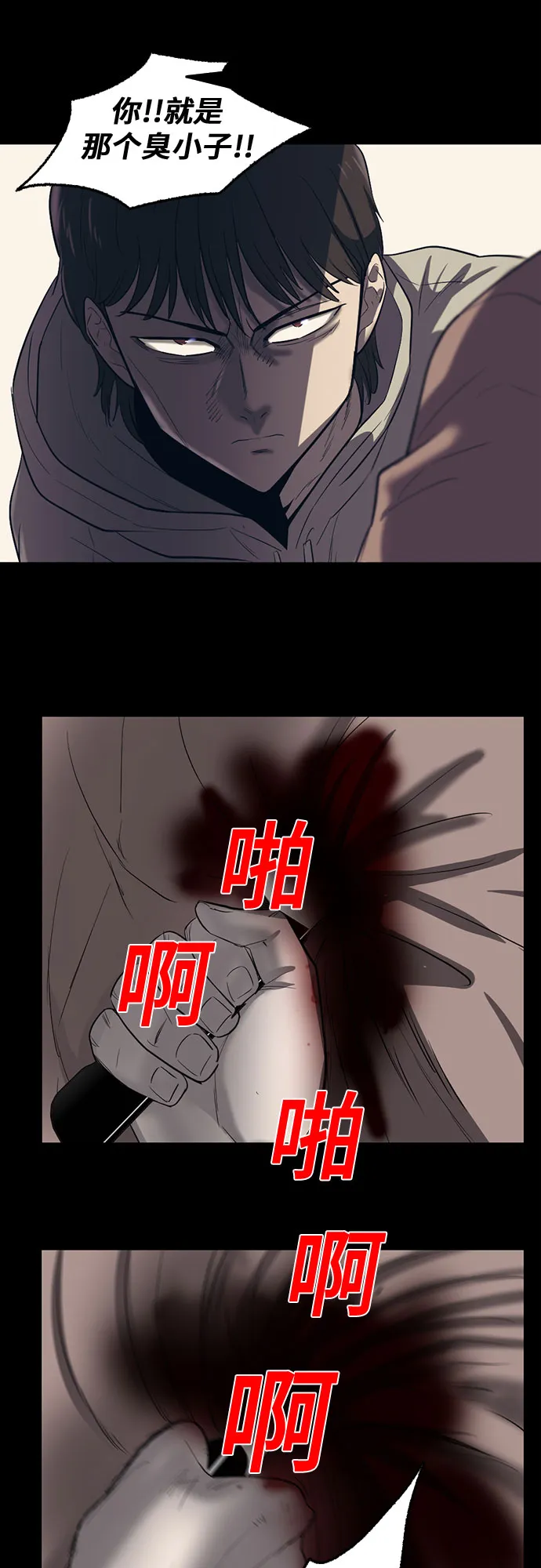 第61话 第39页