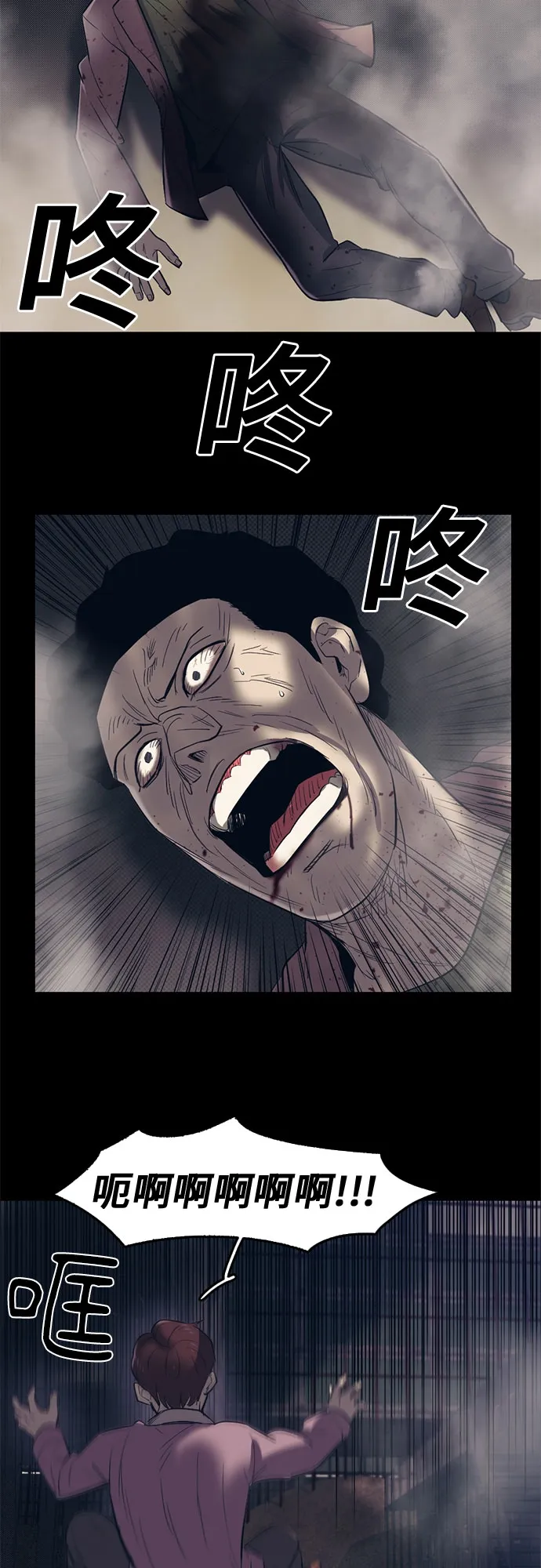 第61话 第47页