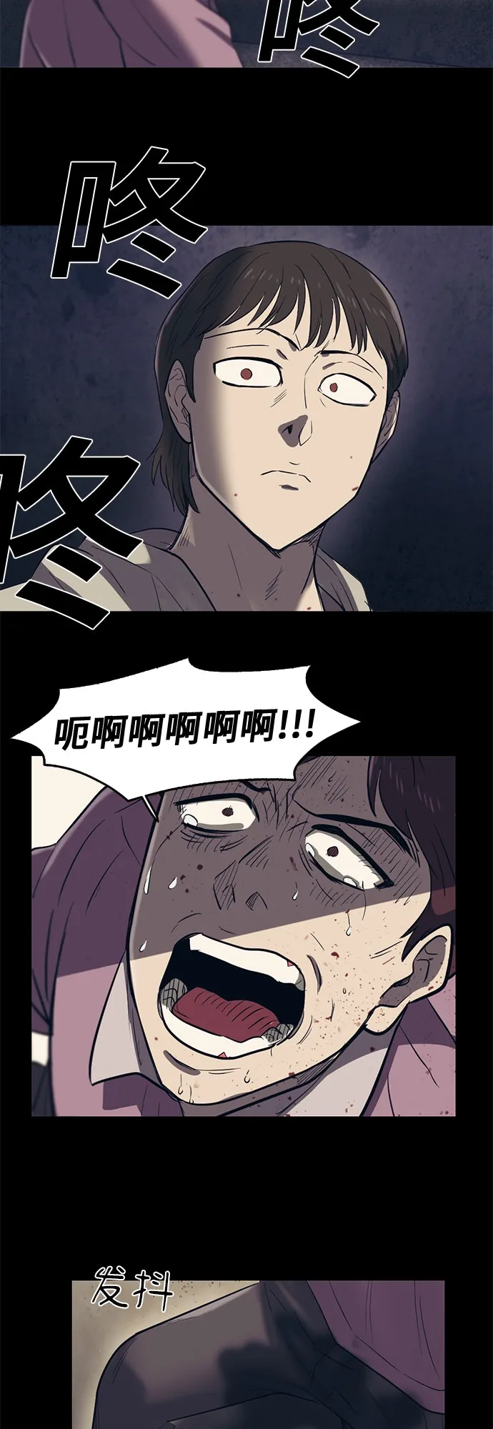 第61话 第49页