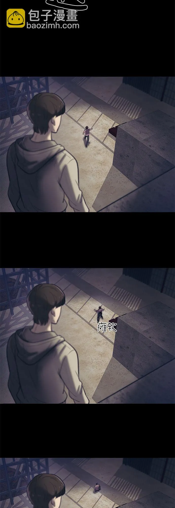 第61话 第52页