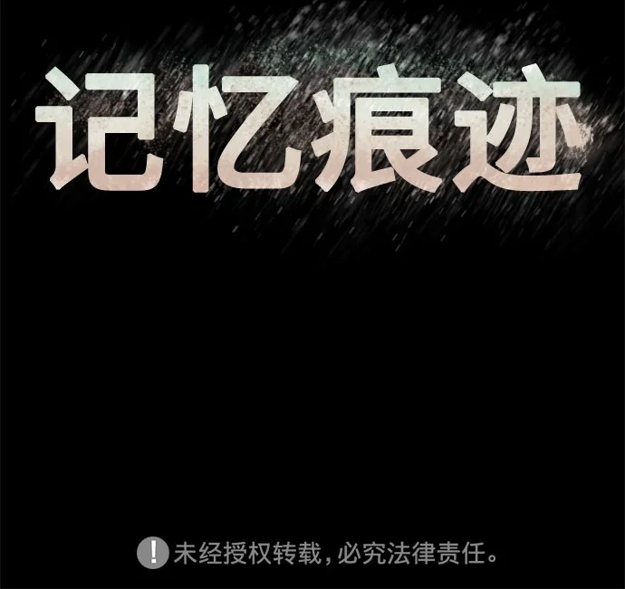第61话 第59页