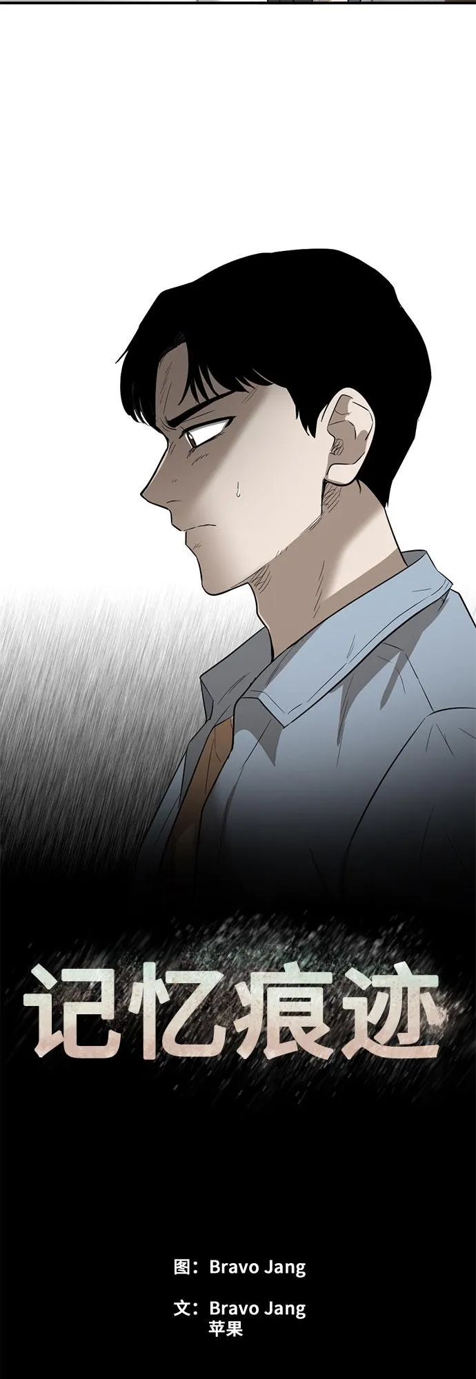 第60话 第18页