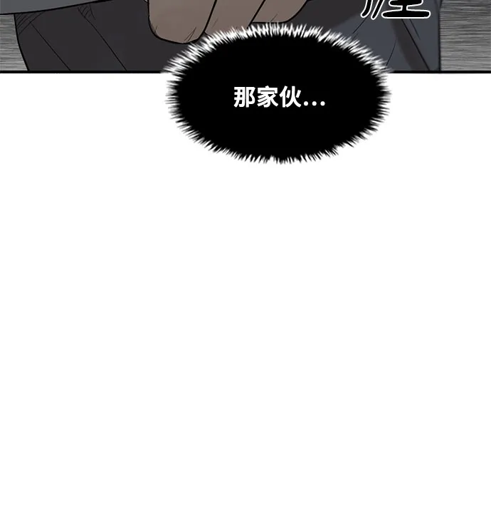 第60话 第28页