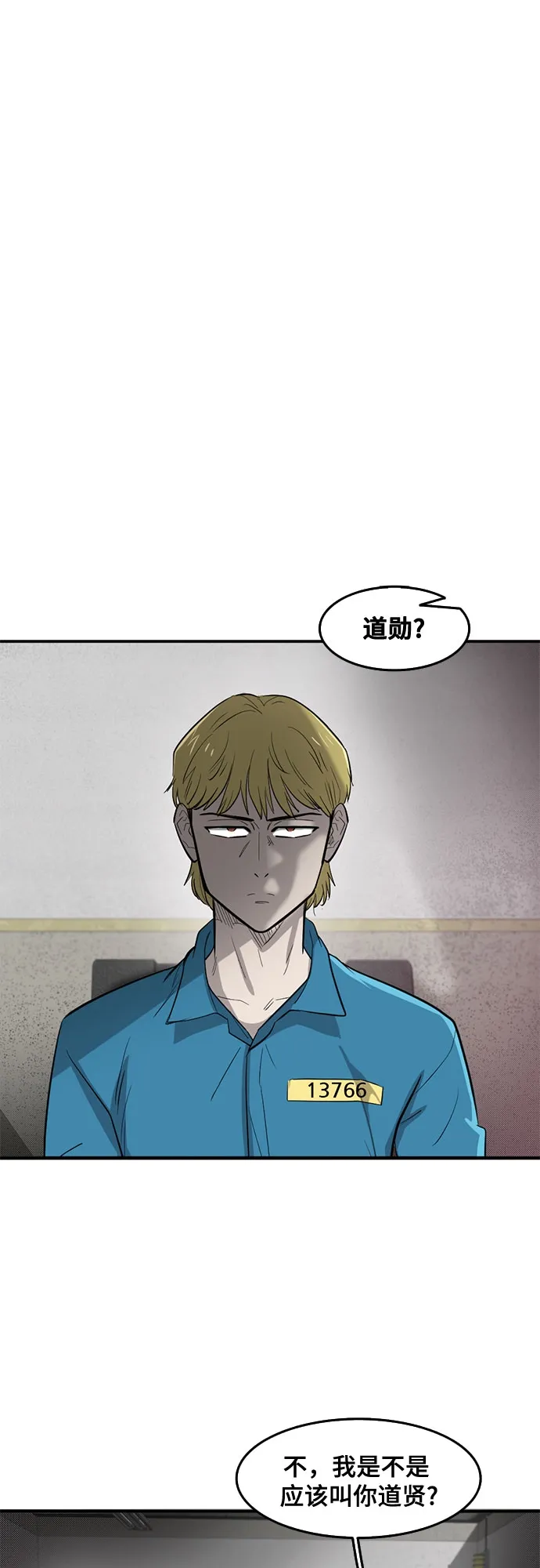 第60话 第29页