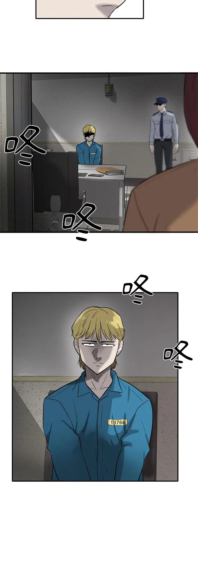 第60话 第42页