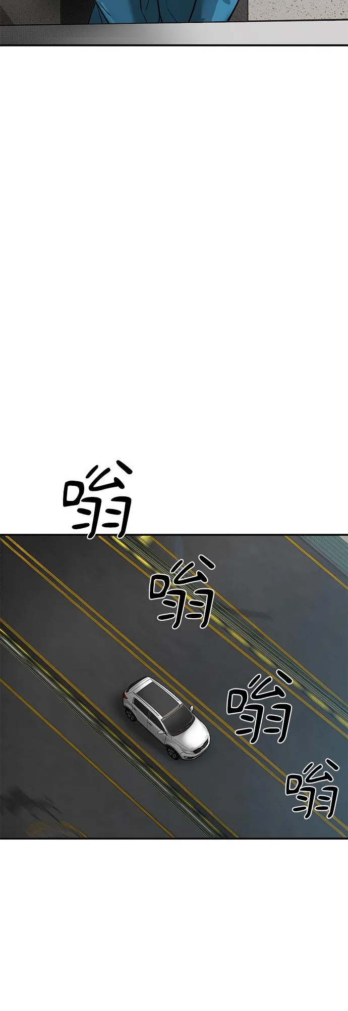 第60话 第49页