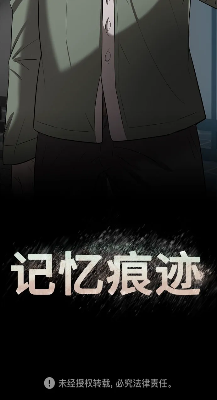 第60话 第55页