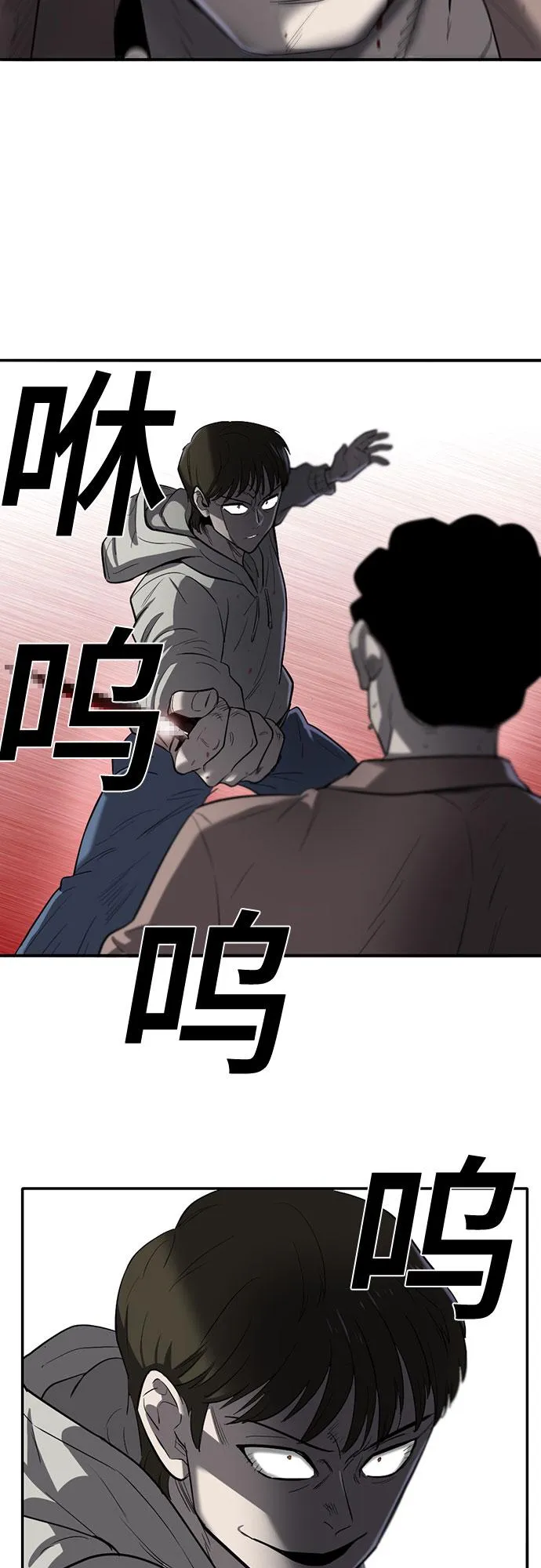 第62话 第20页