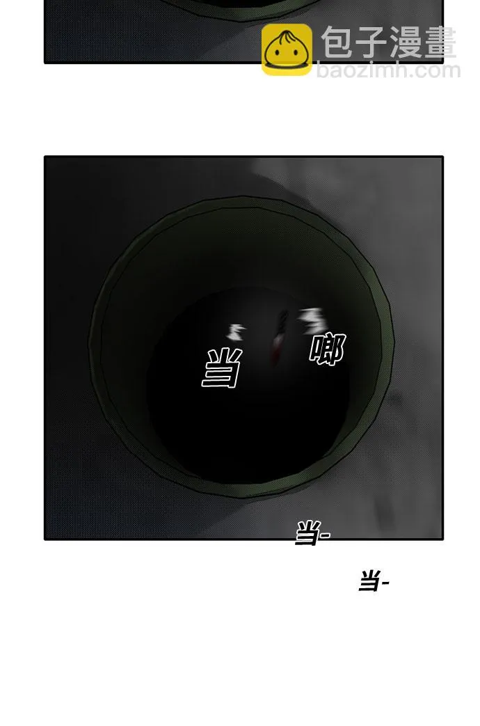 第62话 第24页