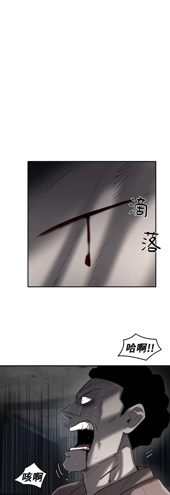 第62话 第25页