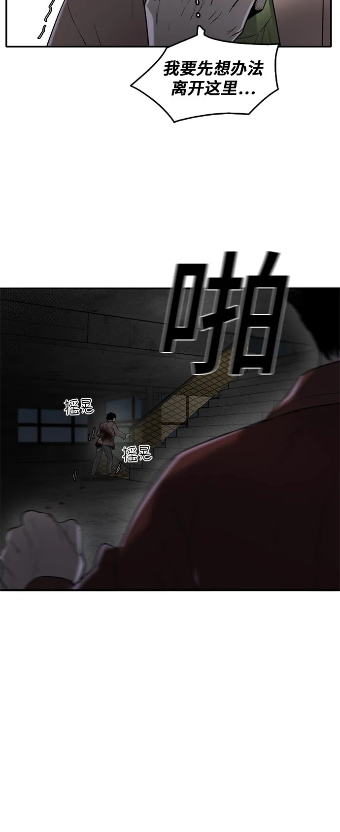 第62话 第27页