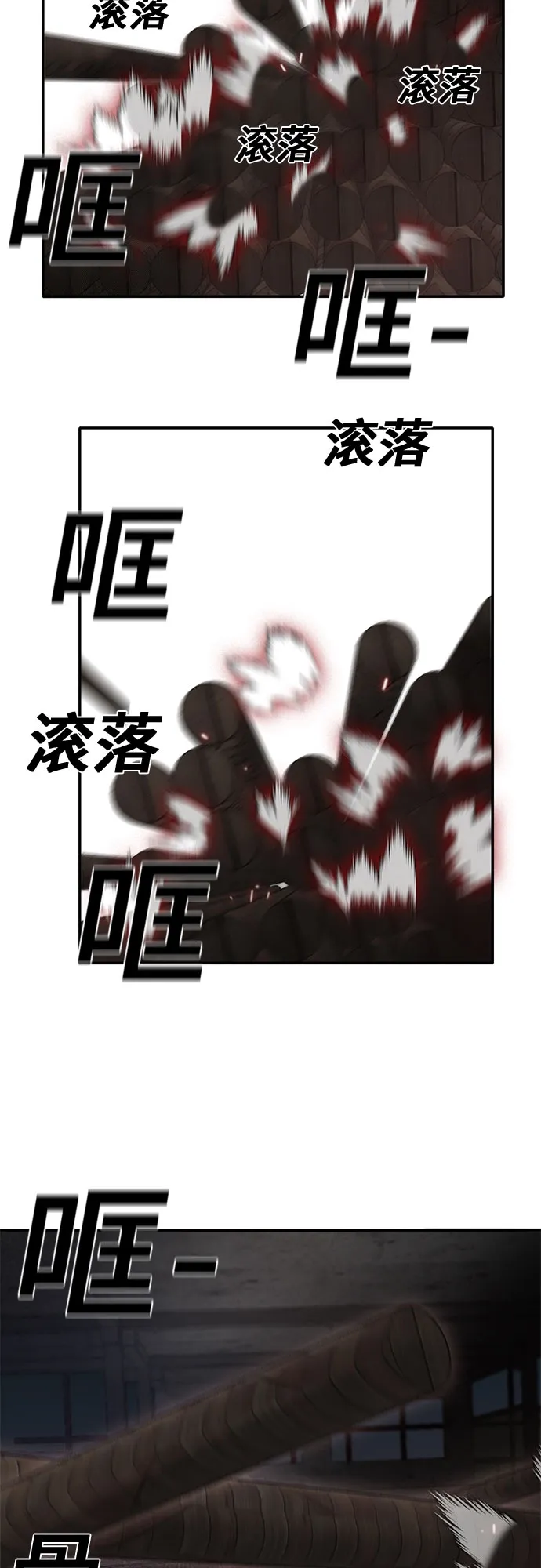 第62话 第35页