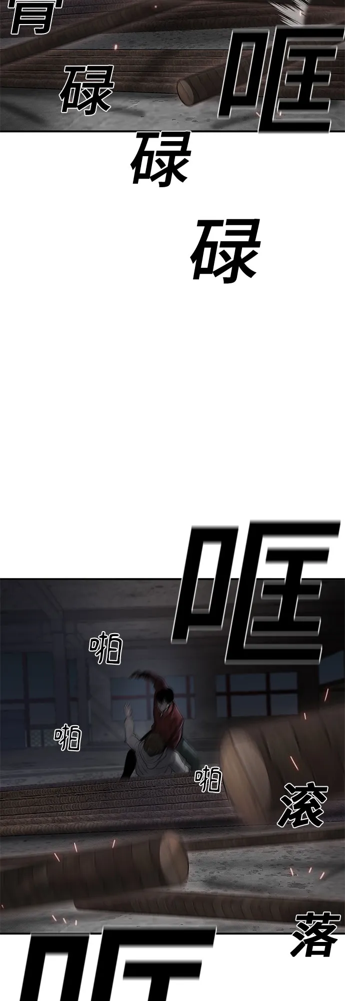 第62话 第36页
