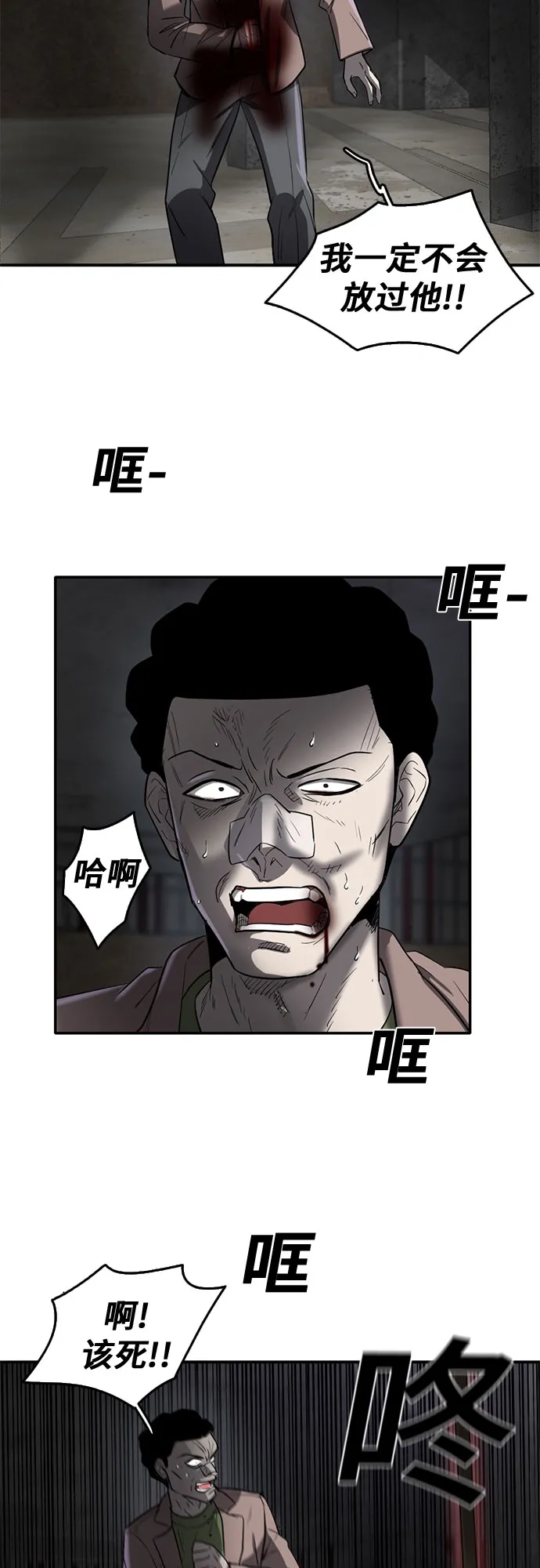 第62话 第39页