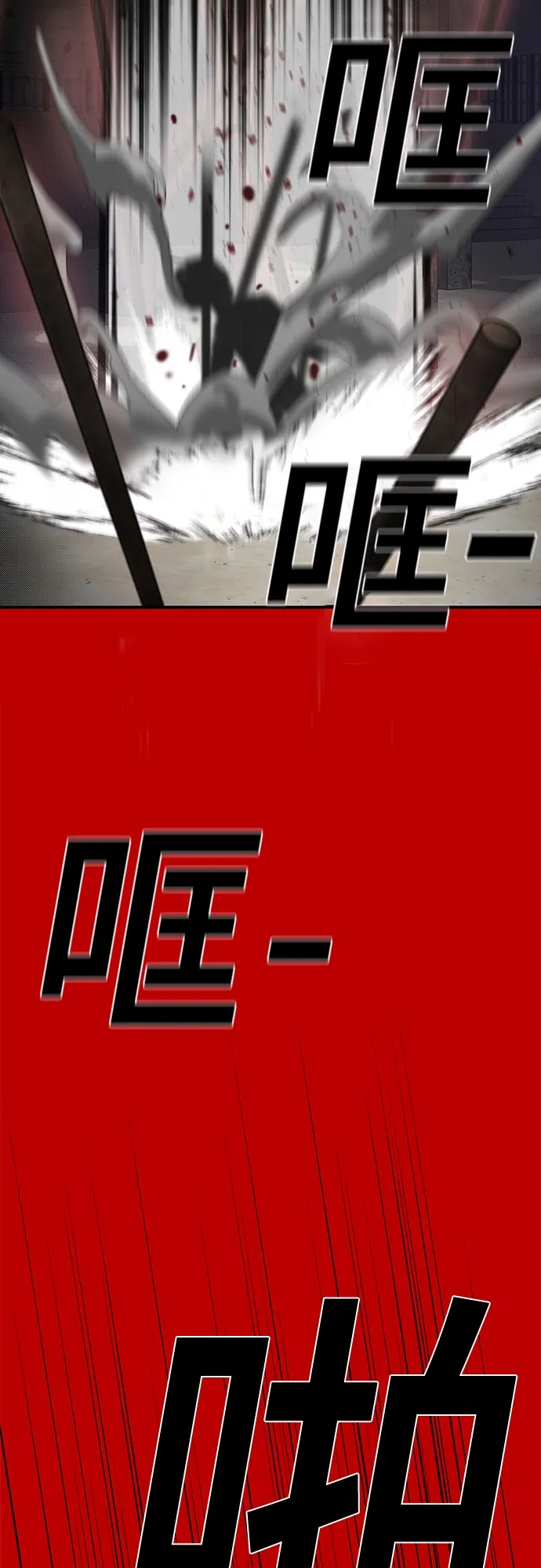 第62话 第42页