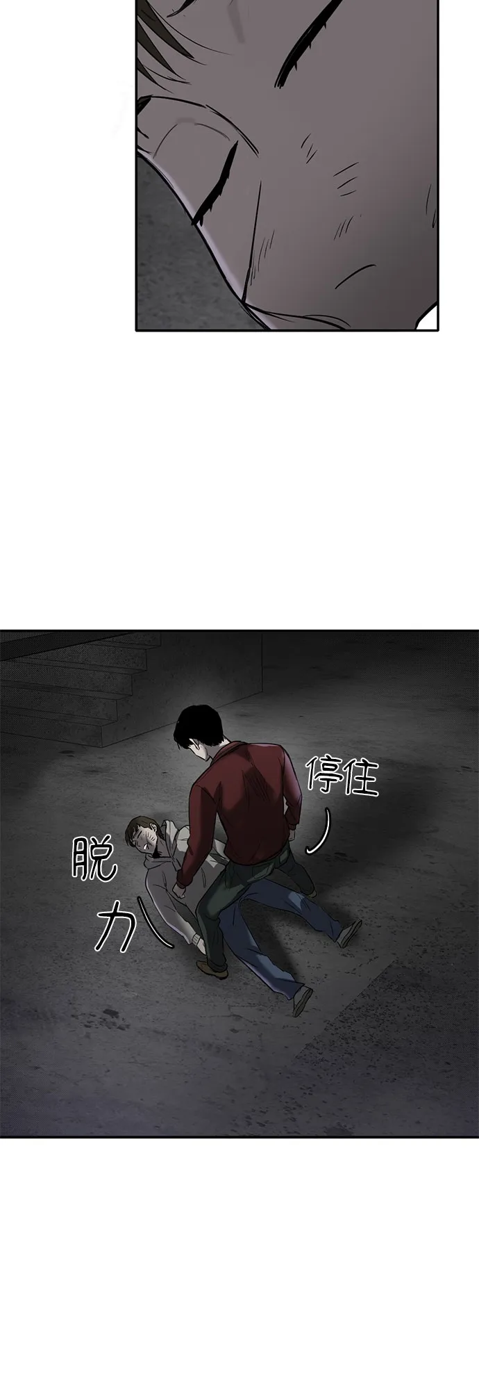 第62话 第45页