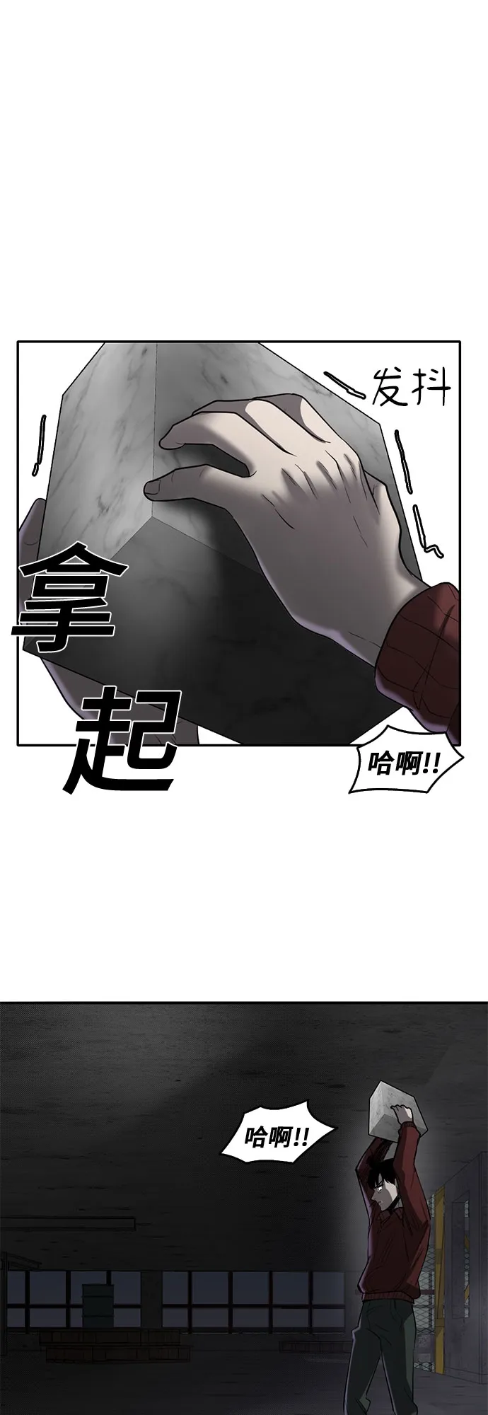 第62话 第46页