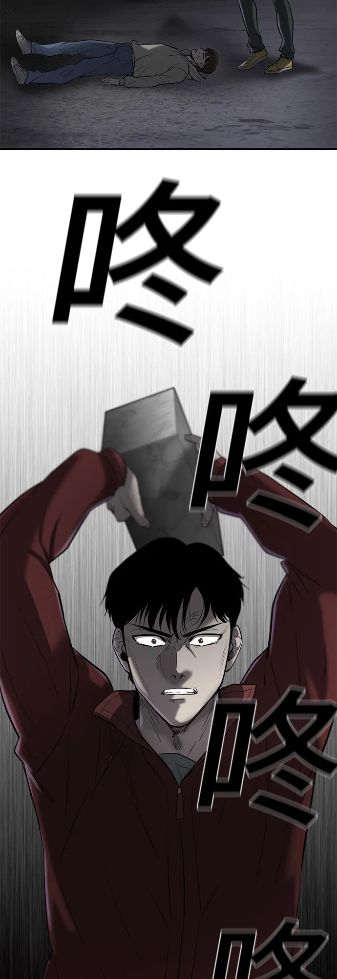 第62话 第47页