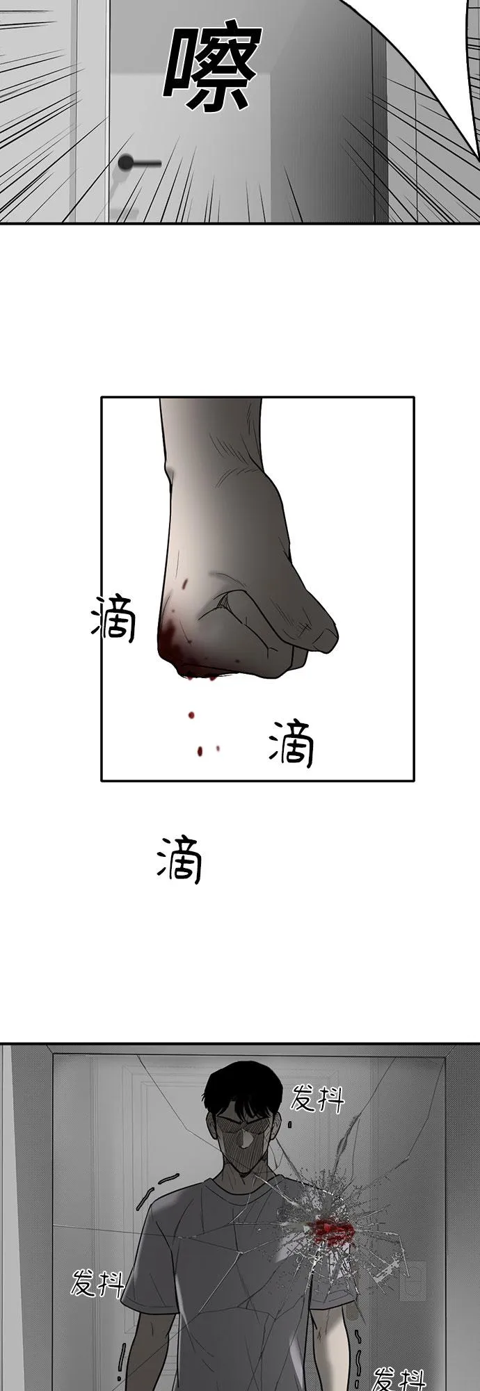 第63话 第17页