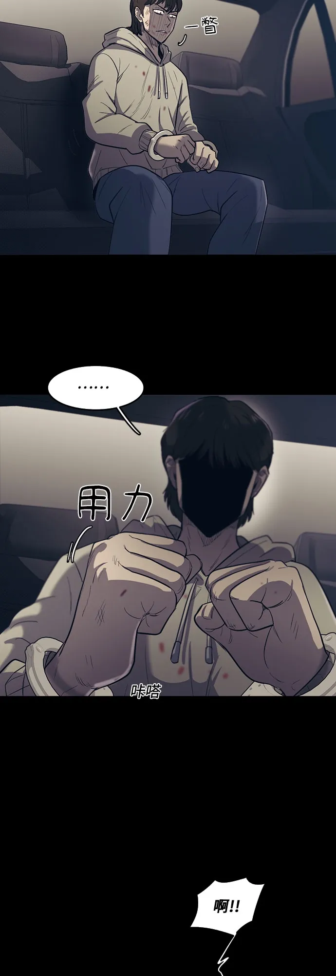 第63话 第27页