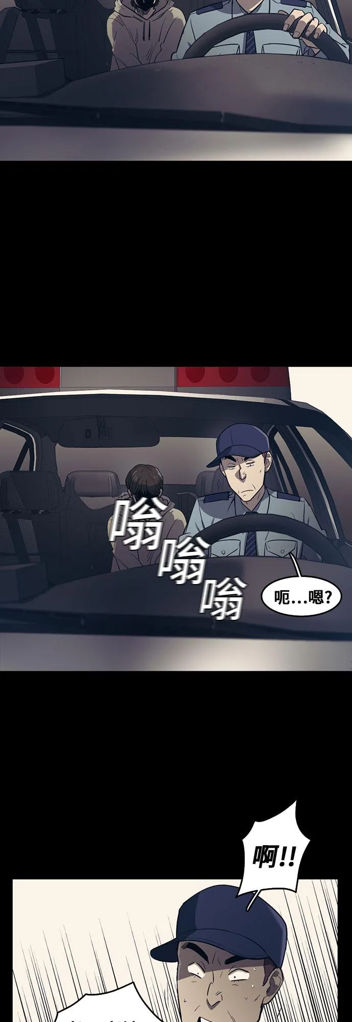 第63话 第32页