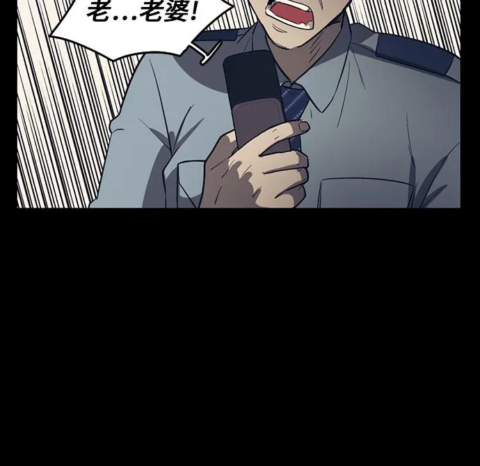 第63话 第33页