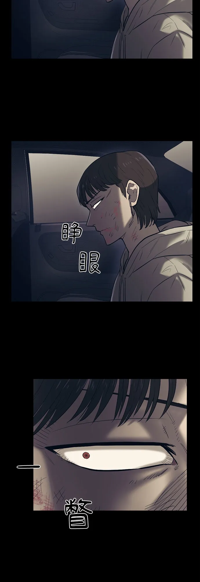 第63话 第36页