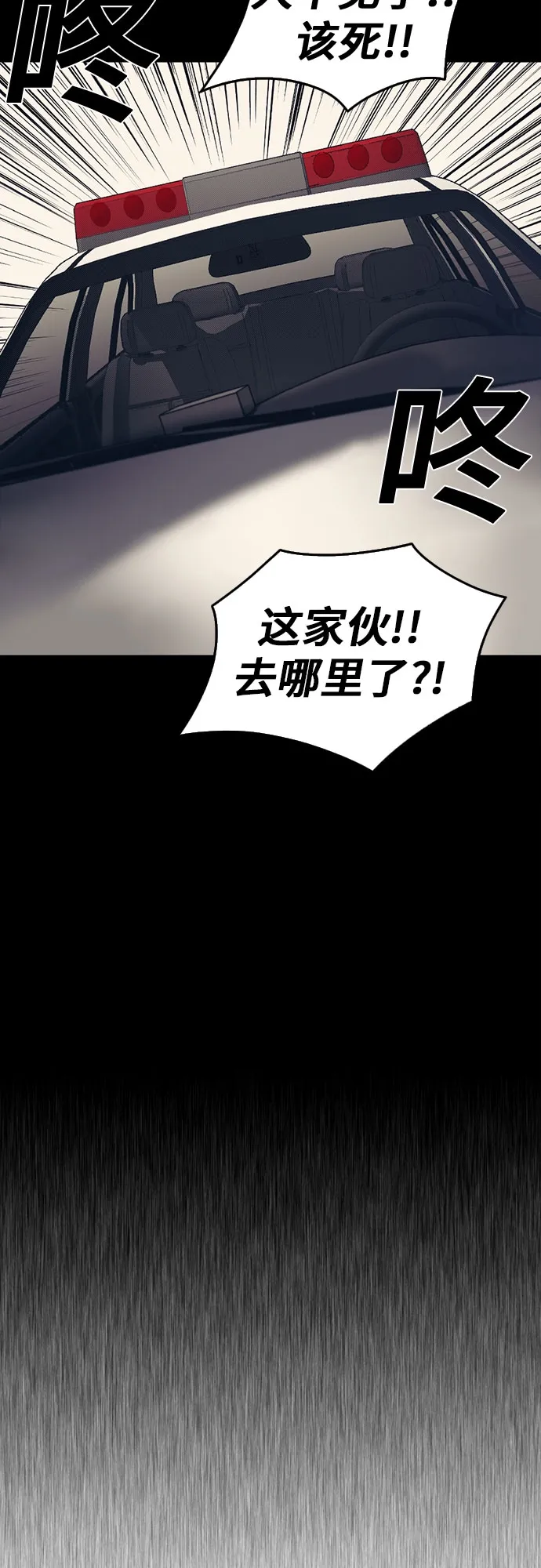 第63话 第39页