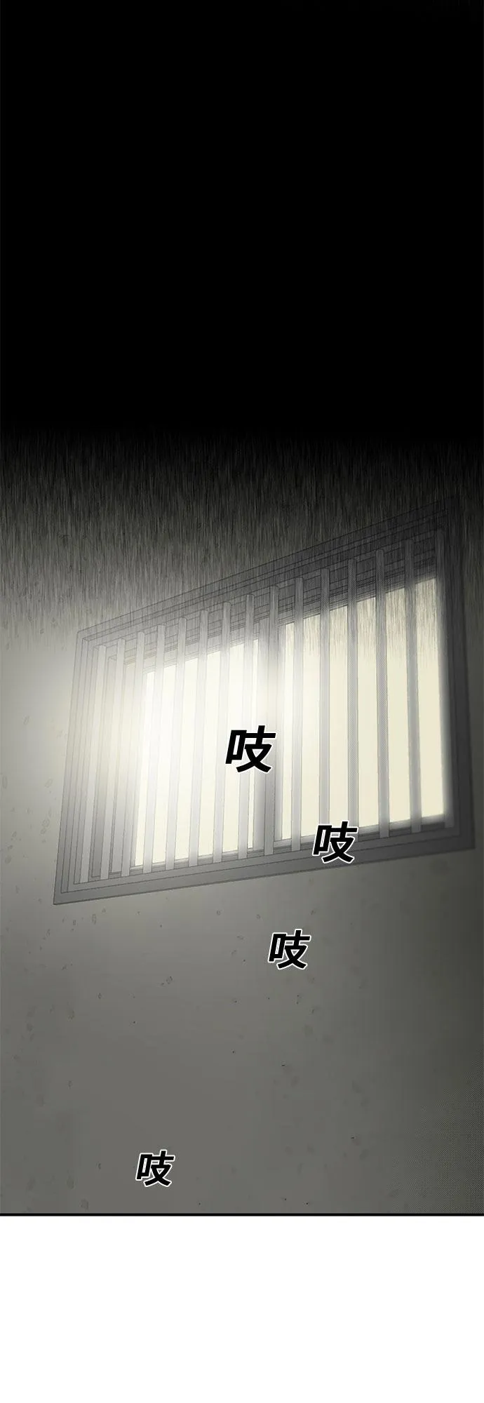 第63话 第67页