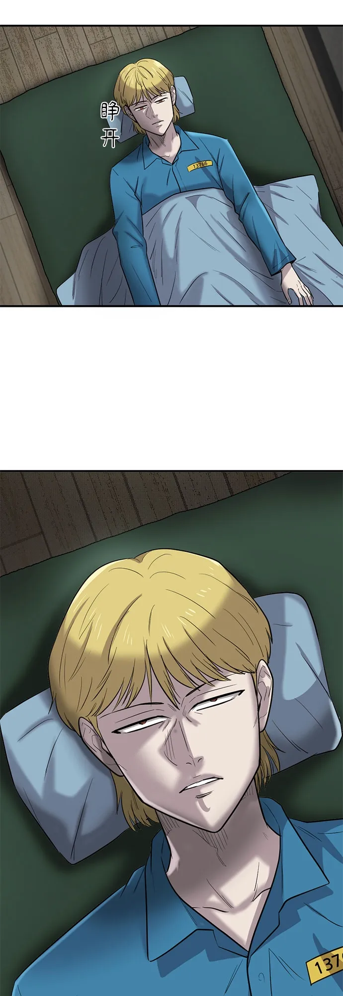 第63话 第68页