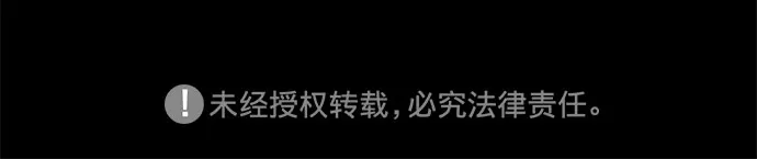 第63话 第70页