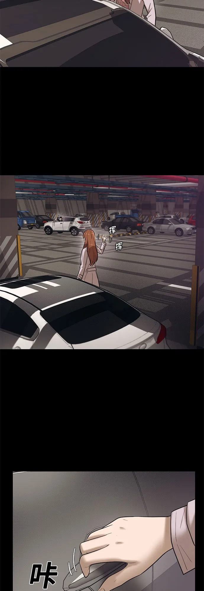 第64话 第30页