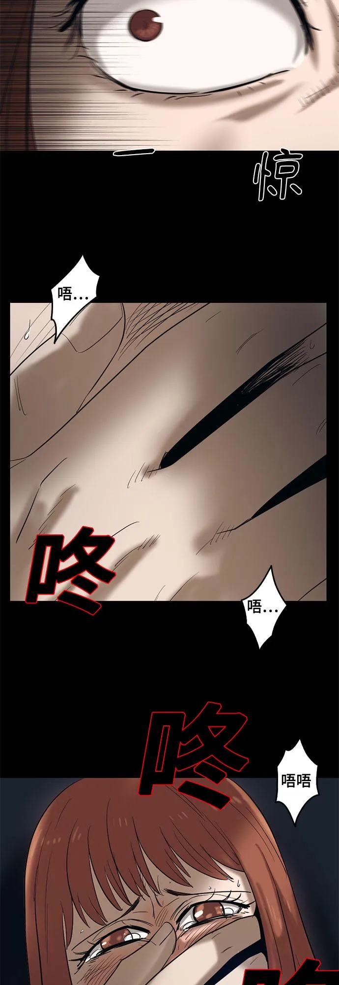 第64话 第32页