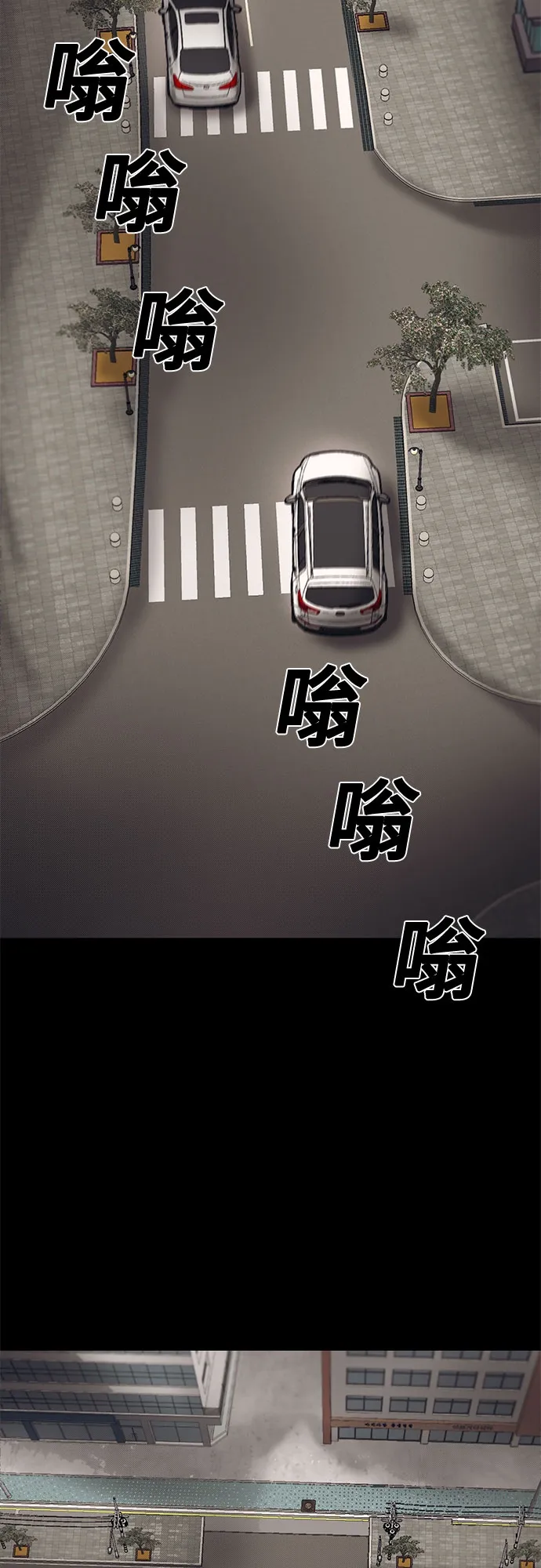 第64话 第40页