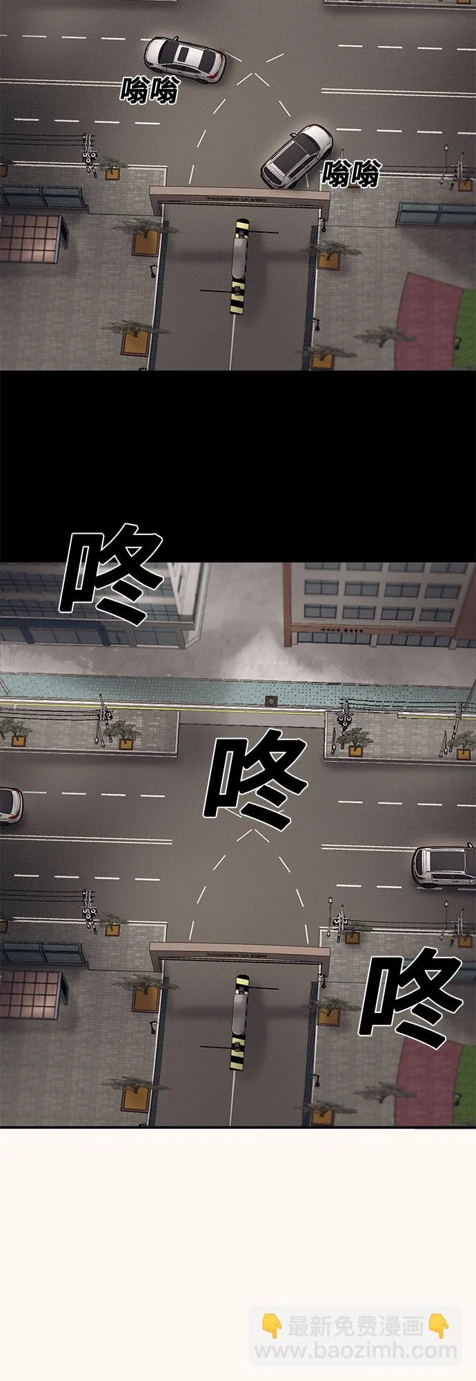 第64话 第41页