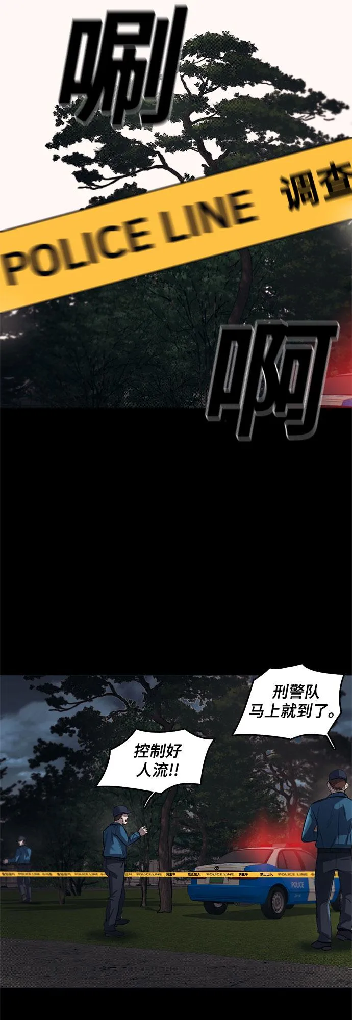 第64话 第43页