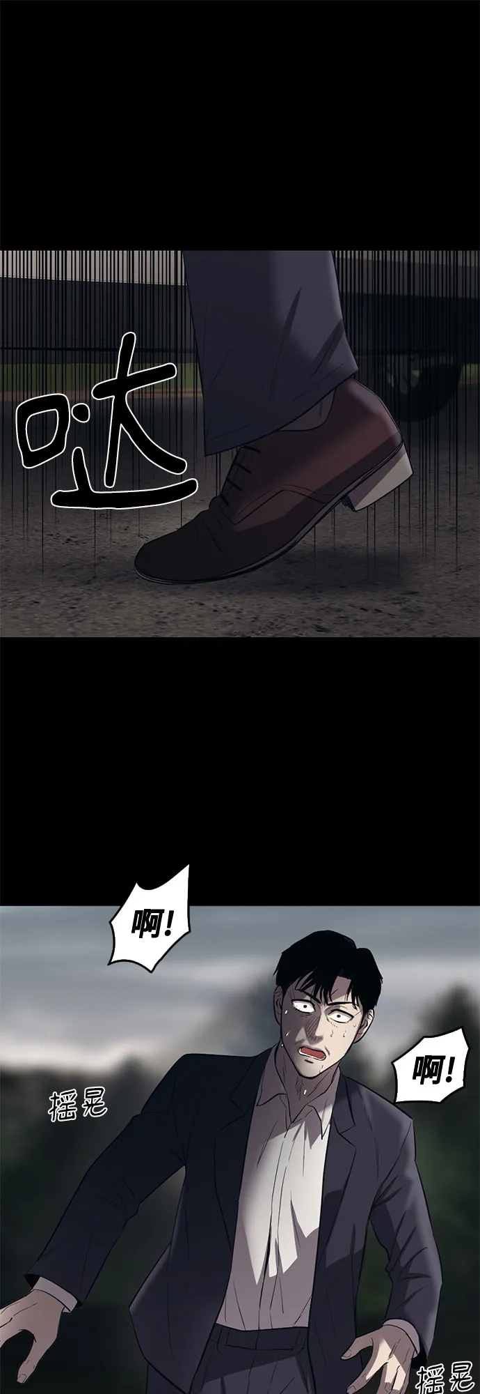 第64话 第46页