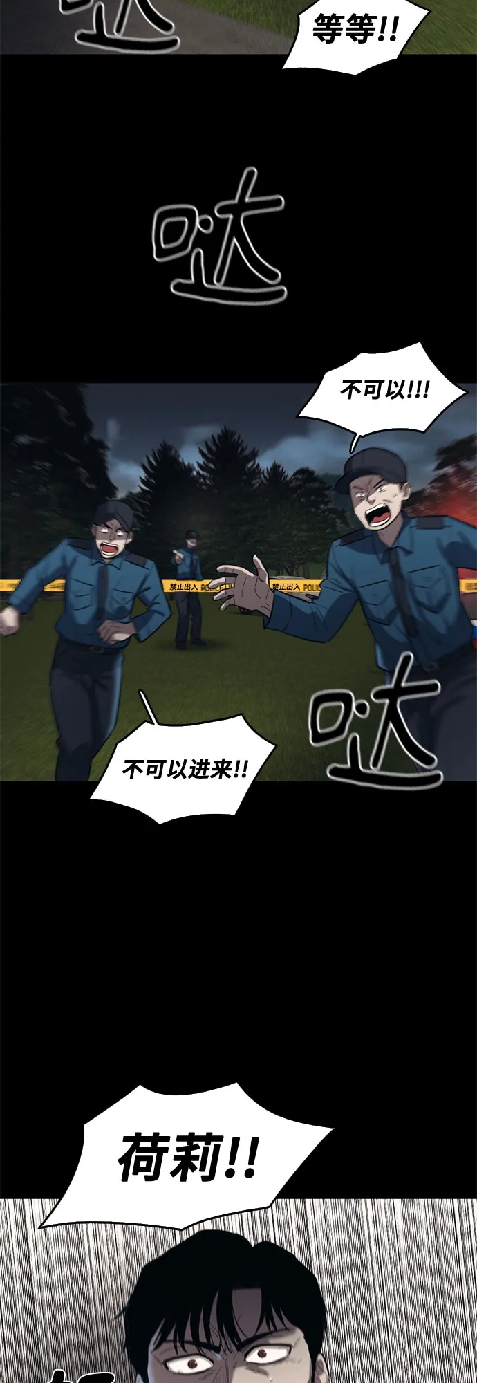 第64话 第49页