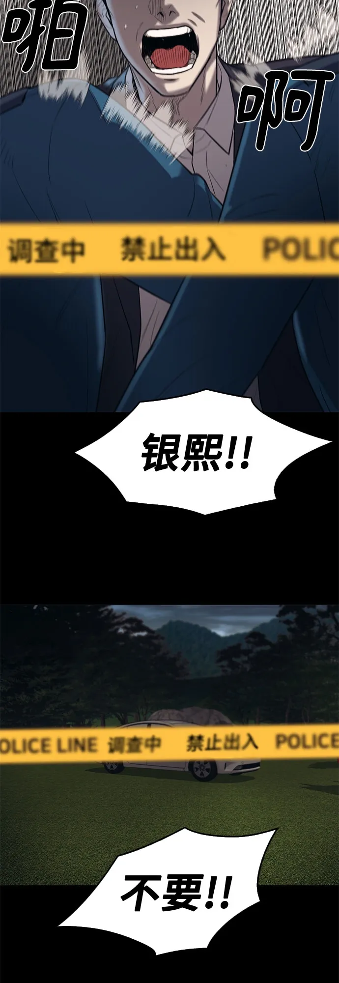 第64话 第50页