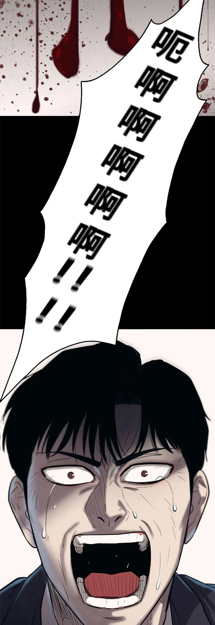 第64话 第52页