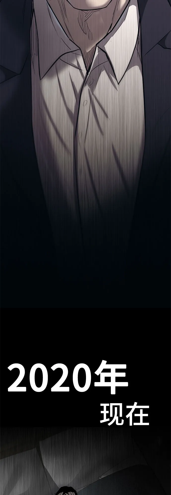 第64话 第53页