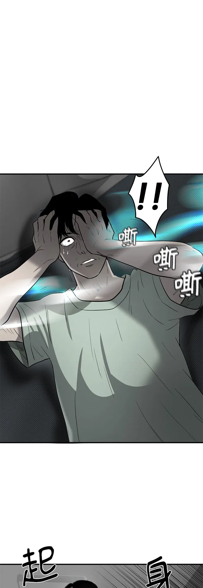 第64话 第55页