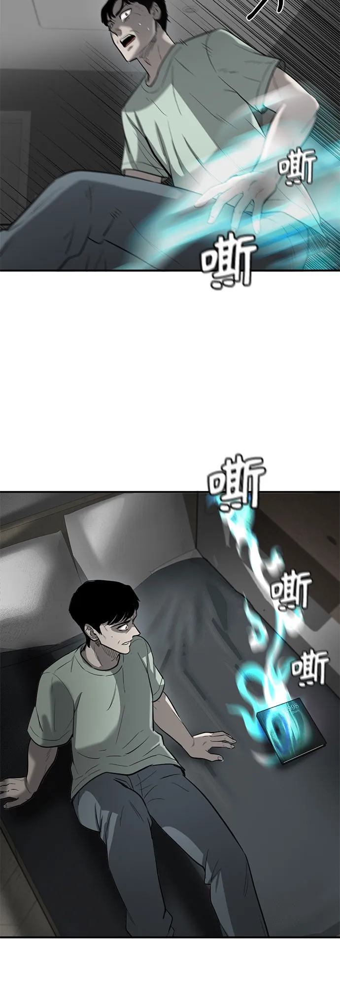 第64话 第56页