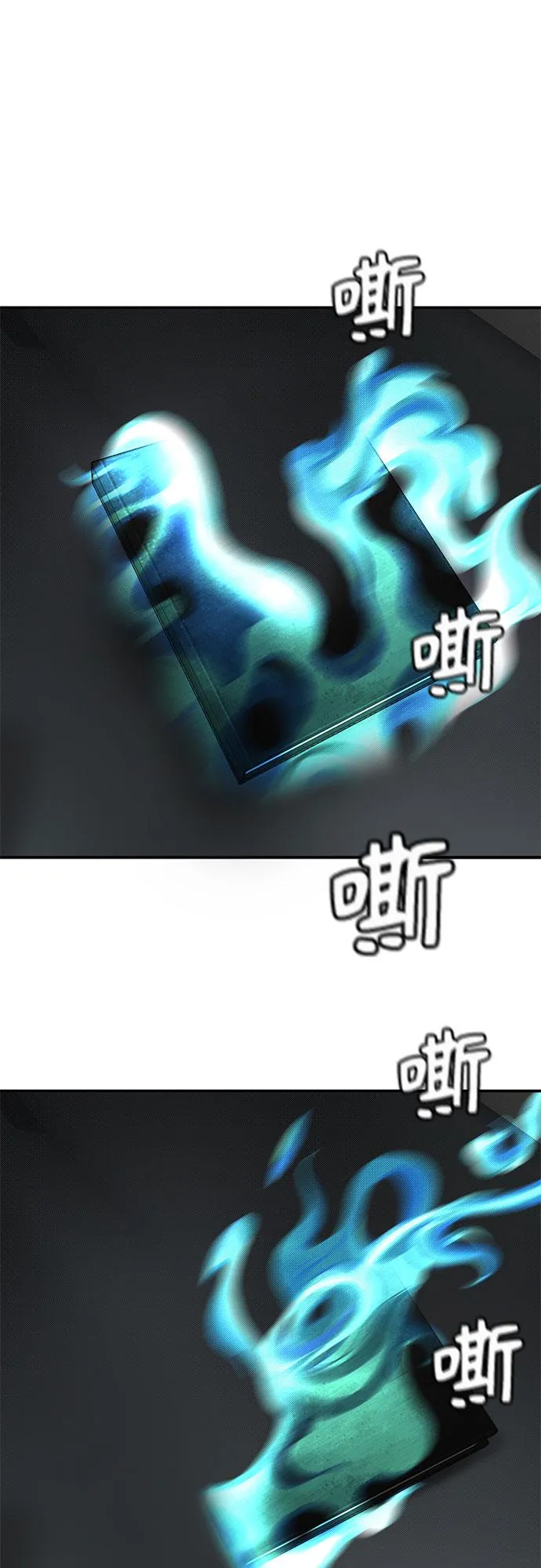 第64话 第57页