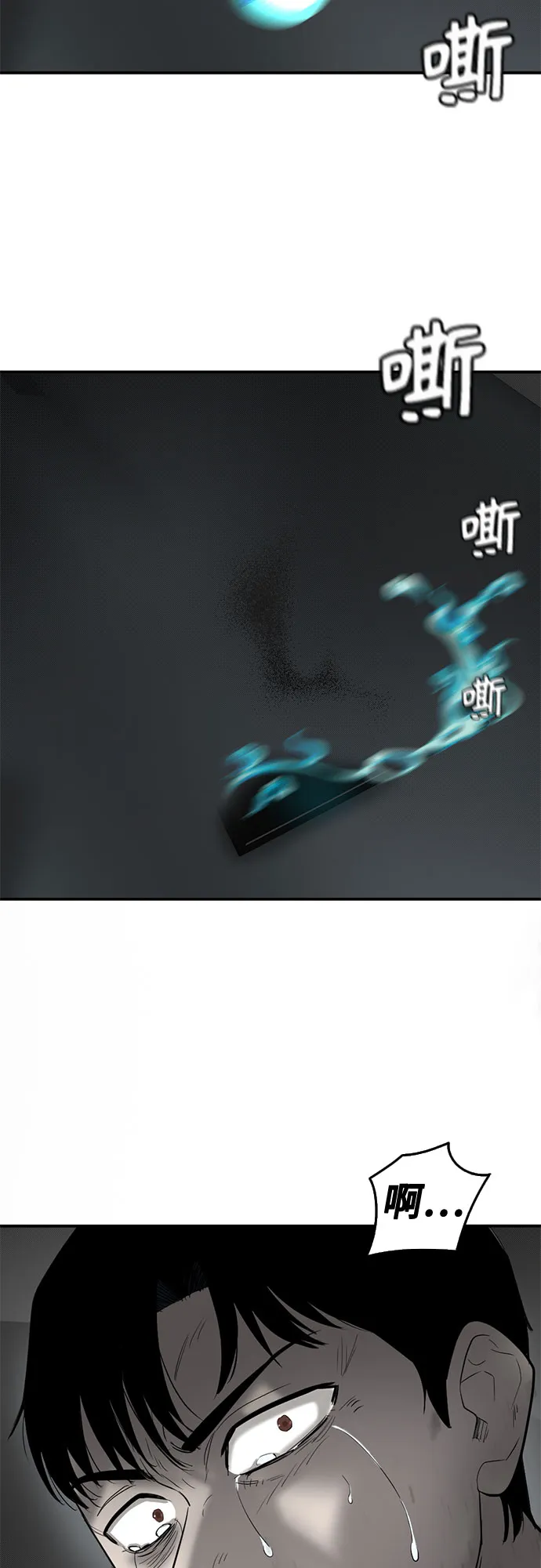 第64话 第58页