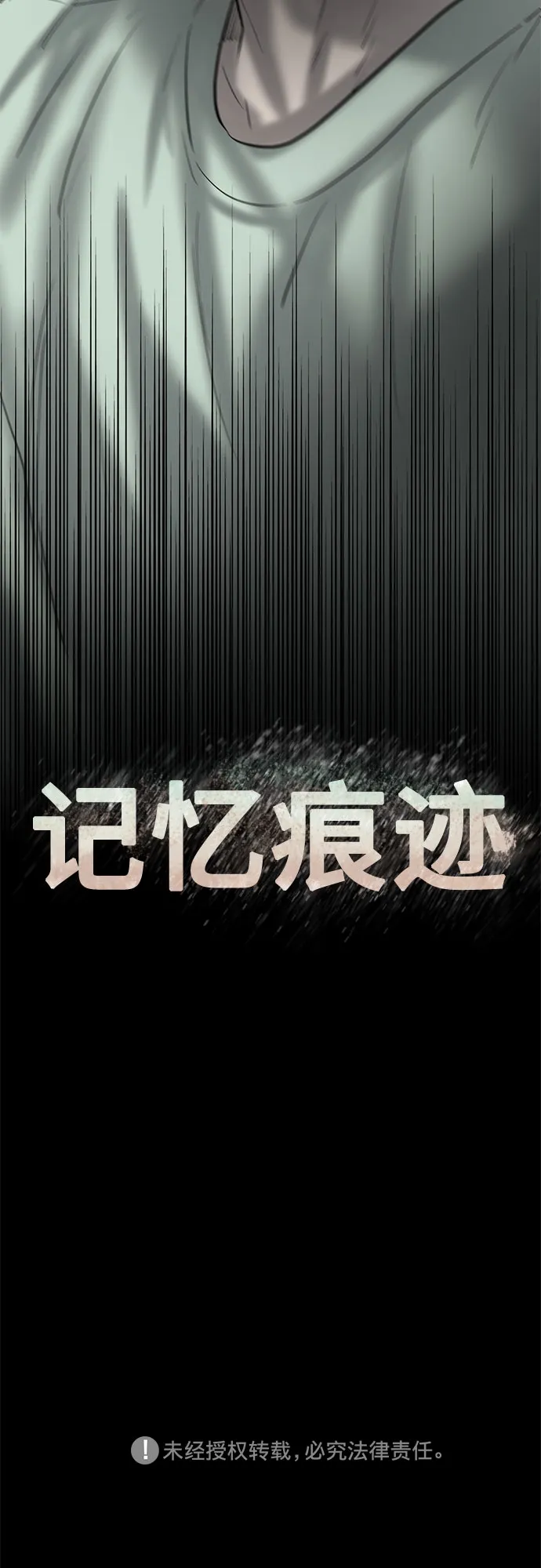 第64话 第60页